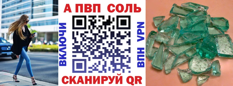 hydra ТОР  купить  сайты  Теберда  Alfa_PVP Соль 