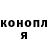 Кетамин ketamine Kevin Thornton