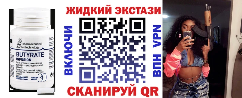 Бутират оксана  Теберда 