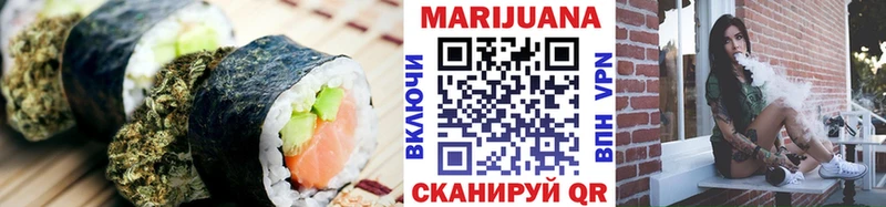 Cannafood марихуана Теберда