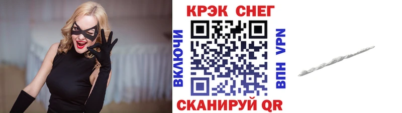 что такое наркотик  Теберда  Кокаин Перу 