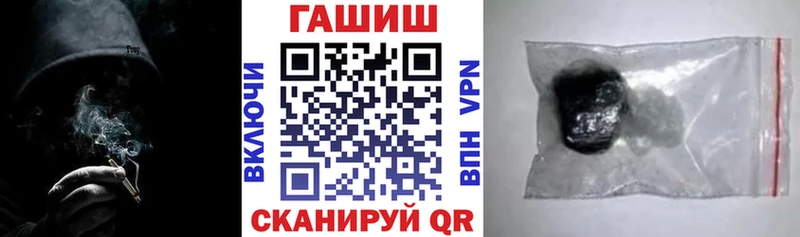 ГАШ убойный Теберда