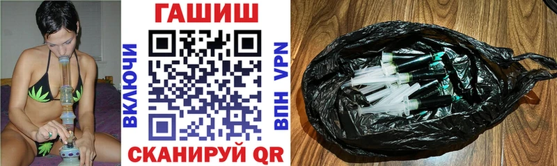 наркошоп  Теберда  ГАШИШ VHQ 