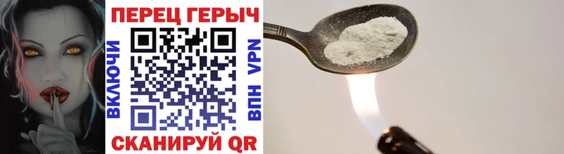 магазин    Теберда  ГЕРОИН VHQ 