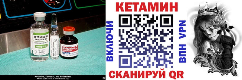 Кетамин ketamine где продают наркотики hydra вход площадка как зайти Теберда