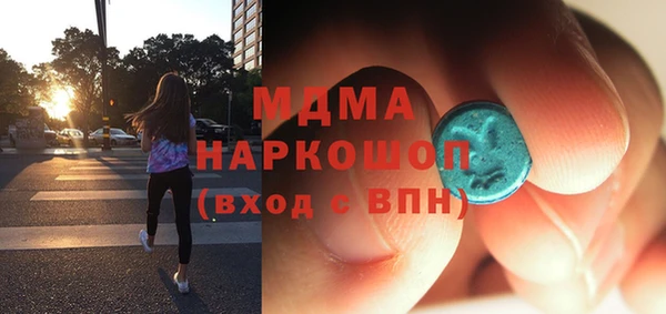 ECSTASY Алексин