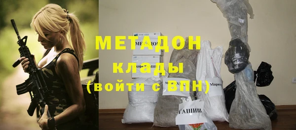 амфетамин Арсеньев