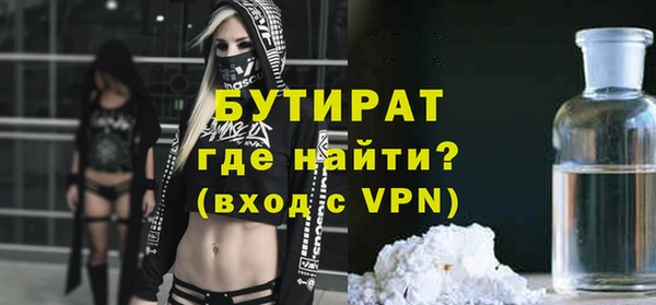прущие крисы Армянск