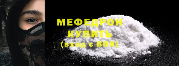 прущие крисы Армянск