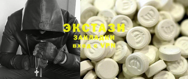 ECSTASY Алексин