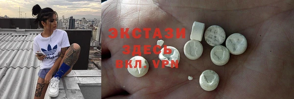 ПСИЛОЦИБИНОВЫЕ ГРИБЫ Ладушкин