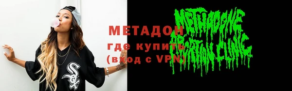 амфетамин Арсеньев