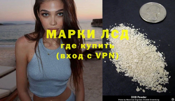 бутират Аркадак