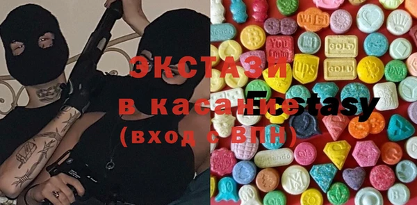 прущая мука Куйбышев
