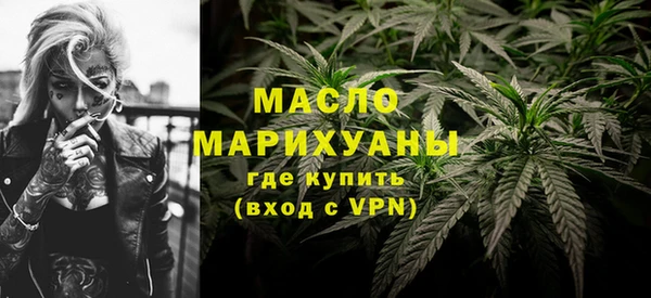 амфетамин Арсеньев