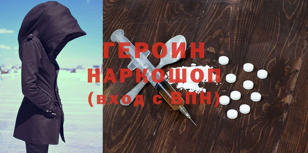 бутират Аркадак
