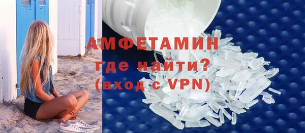 амфетамин Арсеньев