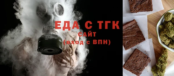 прущие крисы Армянск