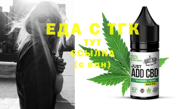 бутират Аркадак