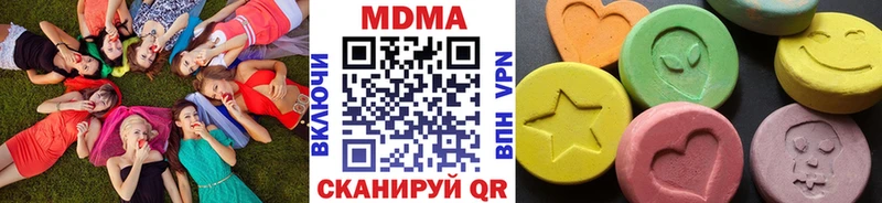 где найти наркотики  Теберда  MDMA молли 