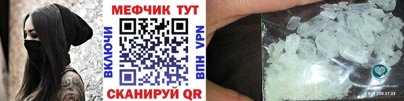 МЕФ 4 MMC  ОМГ ОМГ ссылка  Теберда  продажа наркотиков 
