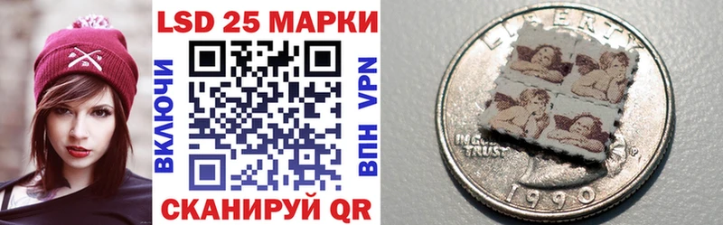 где купить наркотик  Теберда  Марки 25I-NBOMe 1,8мг 
